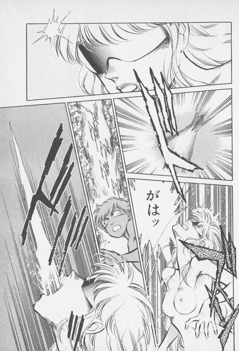 Tokime Densetsu Kura Daruma v06-10 - Page 128