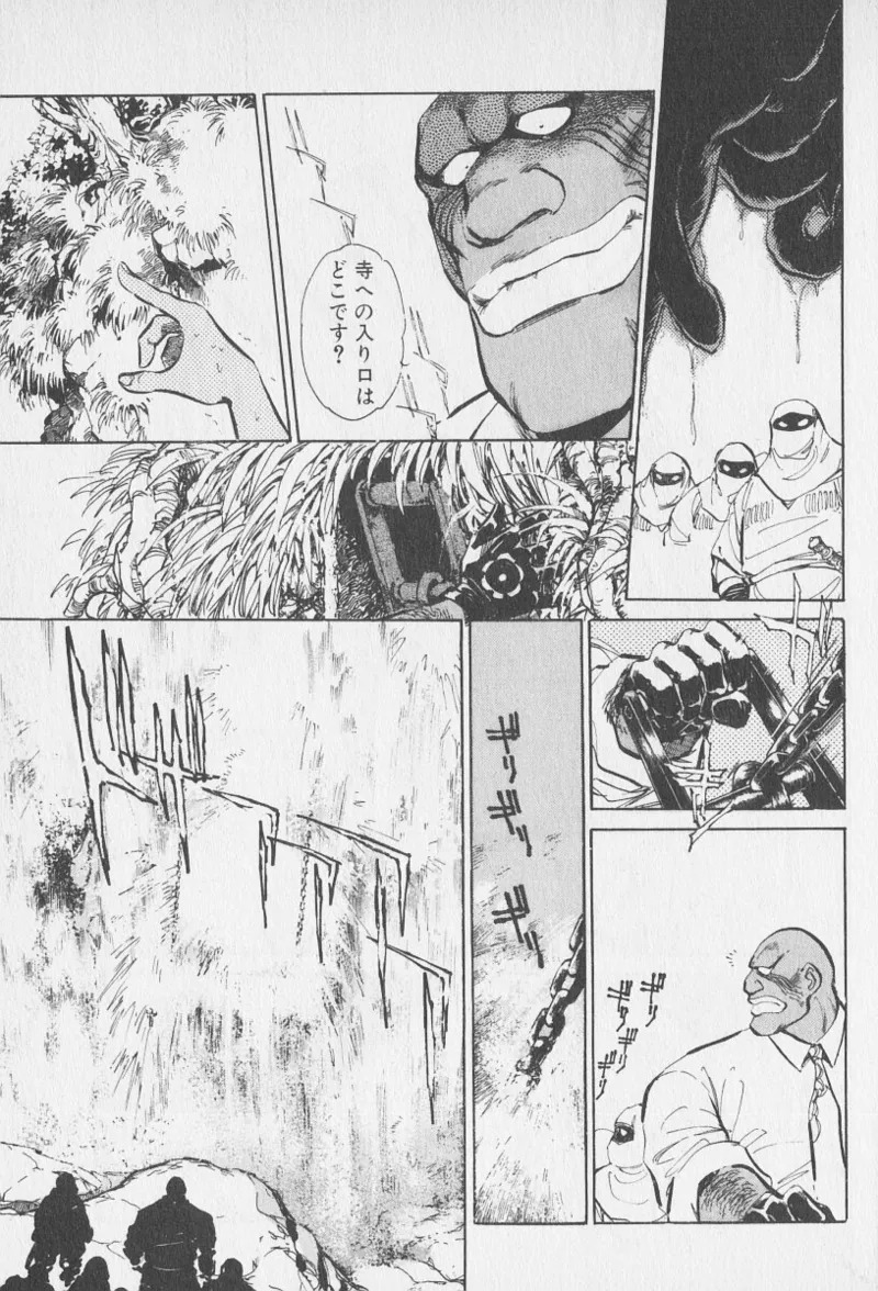 Tokime Densetsu Kura Daruma v06-10 - Page 145