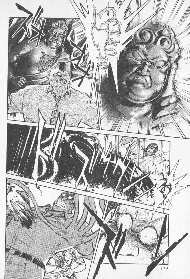 Tokime Densetsu Kura Daruma v06-10 - Page 158