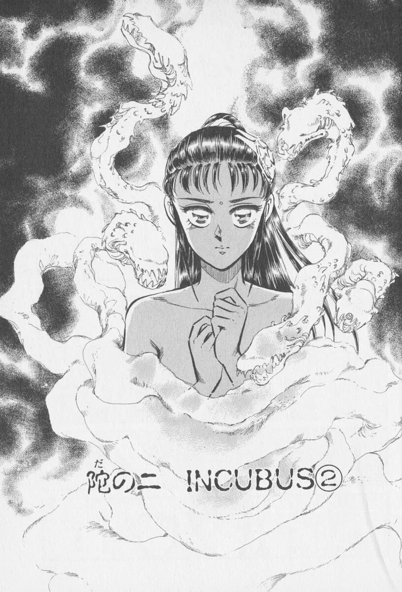 Tokime Densetsu Kura Daruma v06-10 - Page 184