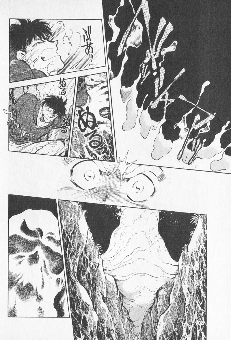 Tokime Densetsu Kura Daruma v06-10 - Page 220