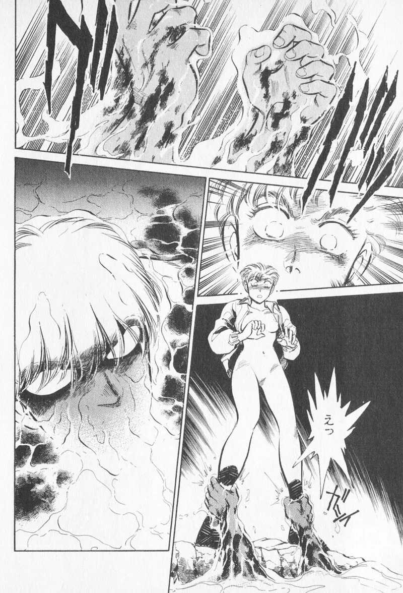 Tokime Densetsu Kura Daruma v06-10 - Page 227
