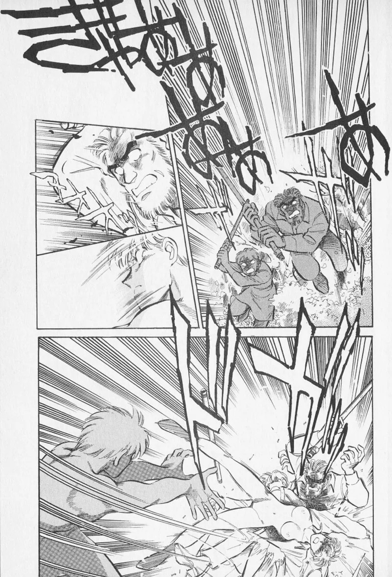 Tokime Densetsu Kura Daruma v06-10 - Page 228