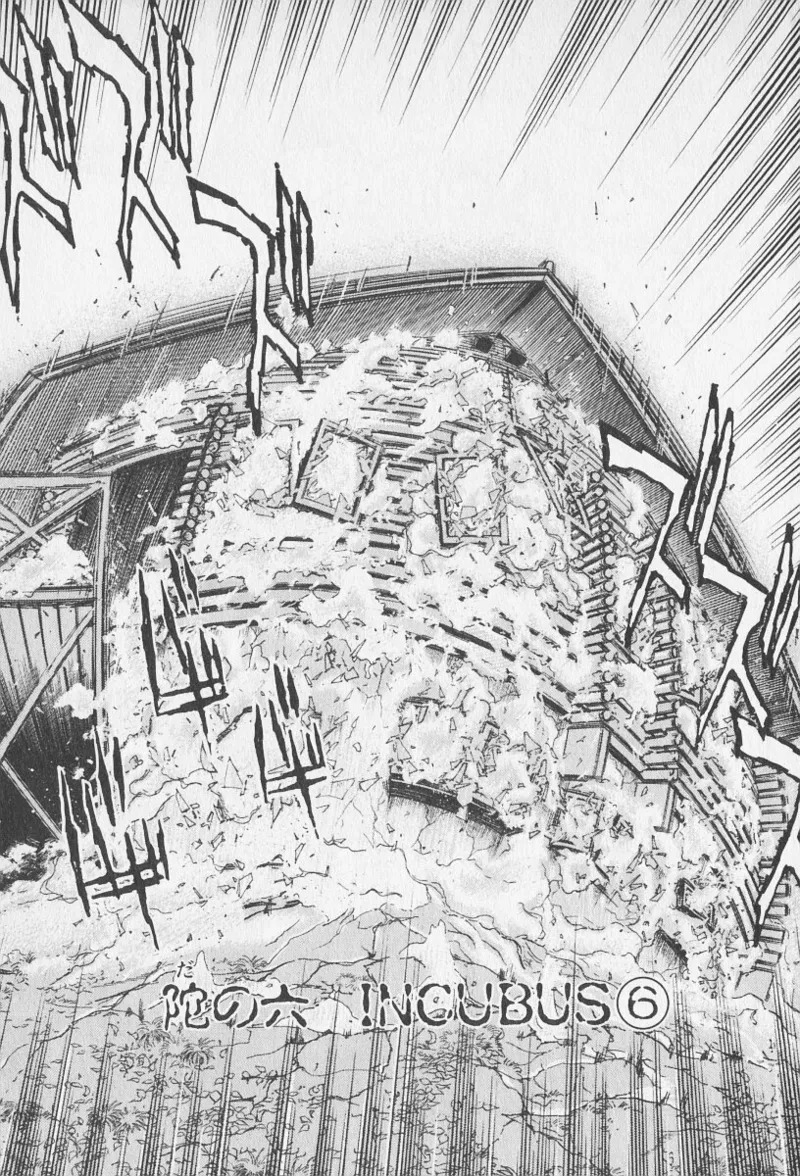 Tokime Densetsu Kura Daruma v06-10 - Page 230