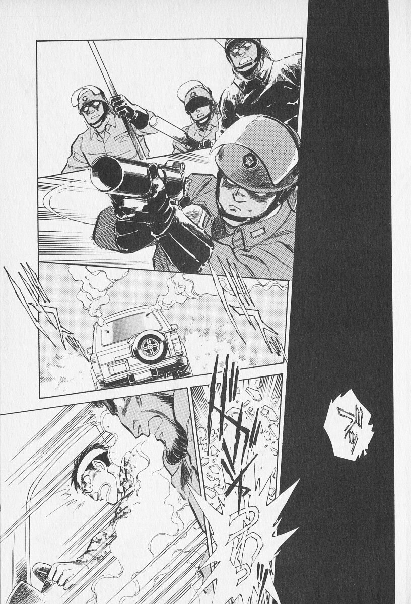 Tokime Densetsu Kura Daruma v06-10 - Page 253