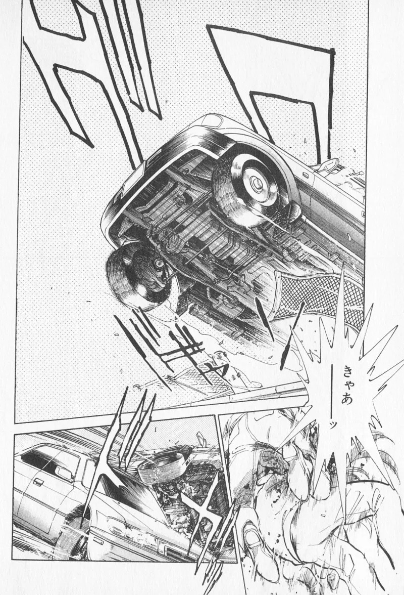 Tokime Densetsu Kura Daruma v06-10 - Page 255