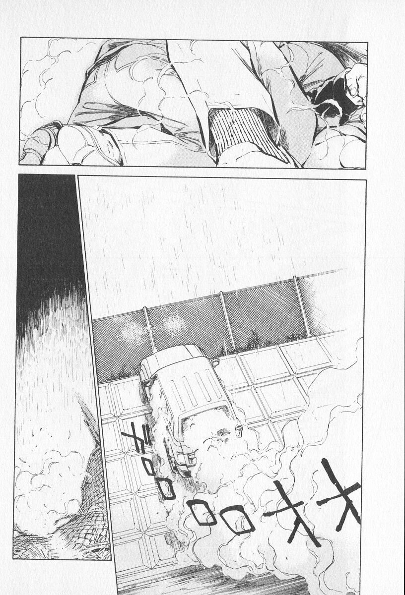 Tokime Densetsu Kura Daruma v06-10 - Page 257