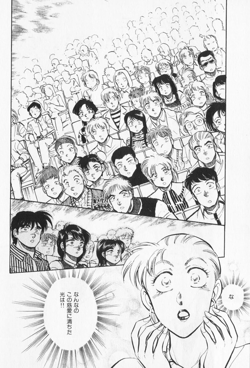 Tokime Densetsu Kura Daruma v06-10 - Page 301