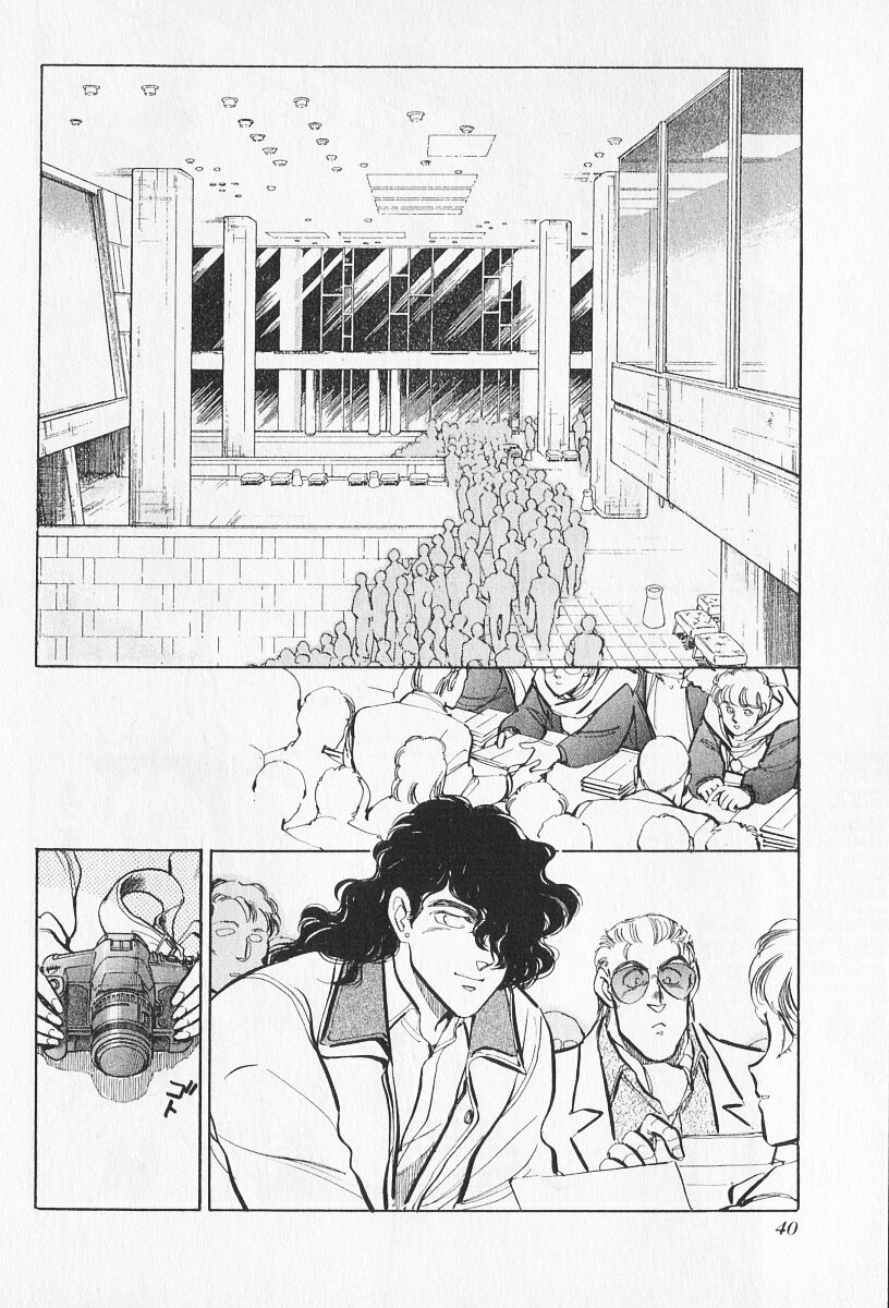 Tokime Densetsu Kura Daruma v06-10 - Page 306