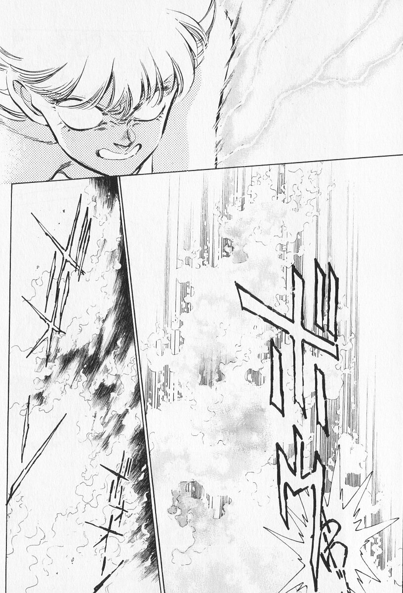 Tokime Densetsu Kura Daruma v06-10 - Page 319