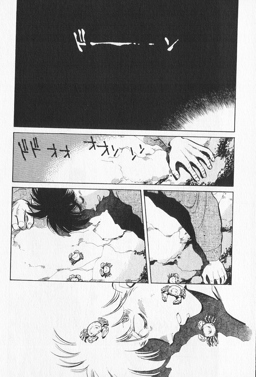 Tokime Densetsu Kura Daruma v06-10 - Page 330