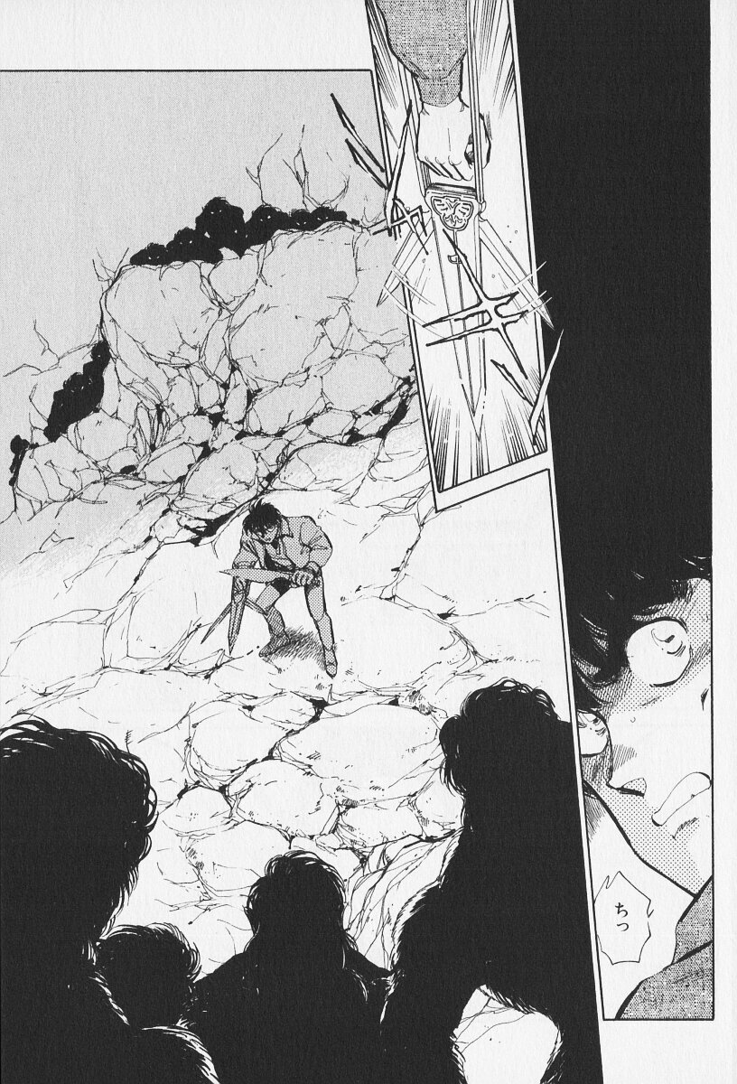 Tokime Densetsu Kura Daruma v06-10 - Page 334