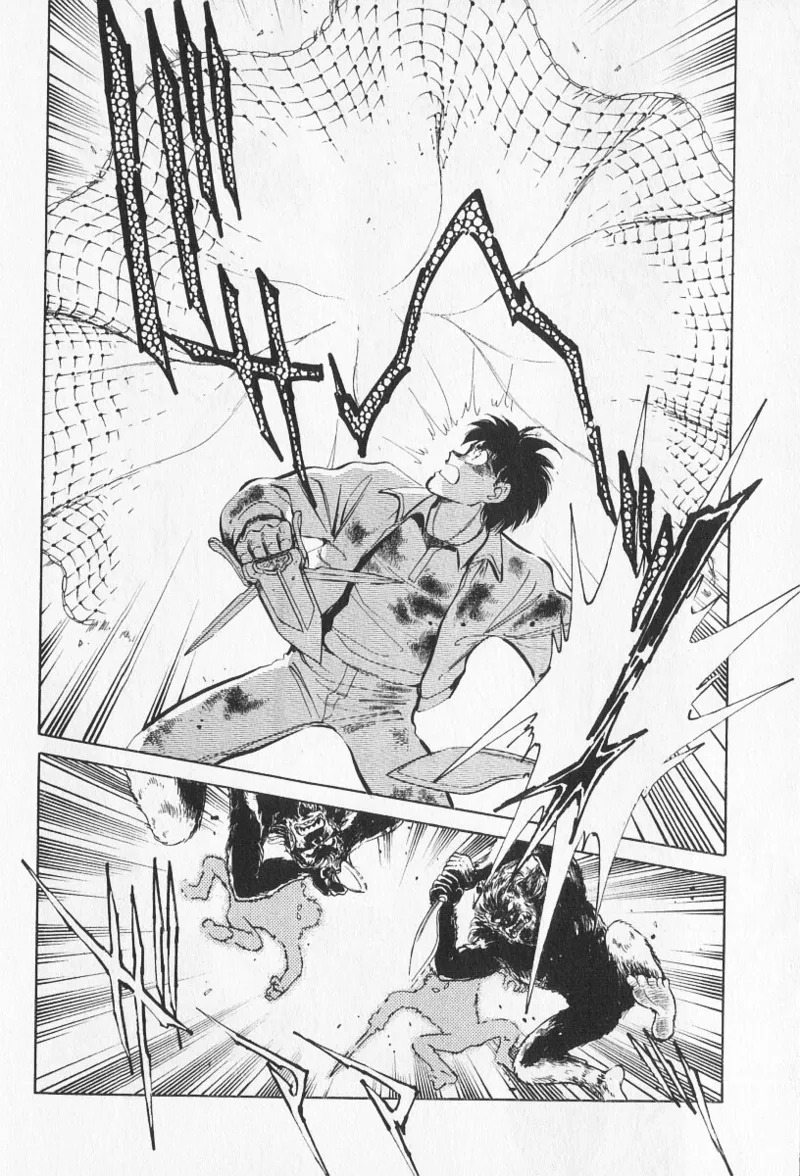 Tokime Densetsu Kura Daruma v06-10 - Page 351