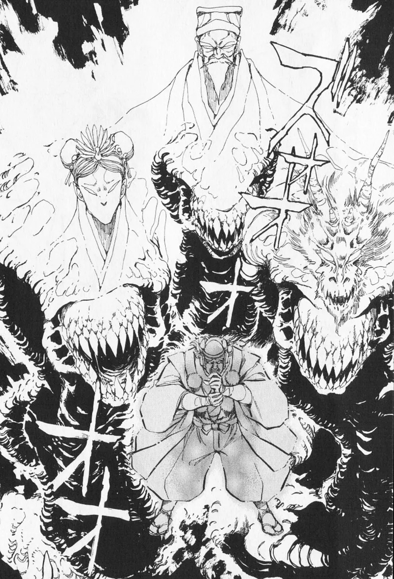 Tokime Densetsu Kura Daruma v06-10 - Page 354