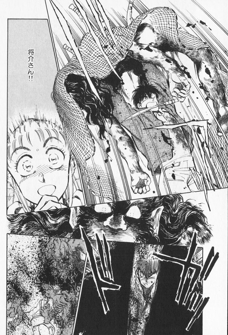 Tokime Densetsu Kura Daruma v06-10 - Page 358