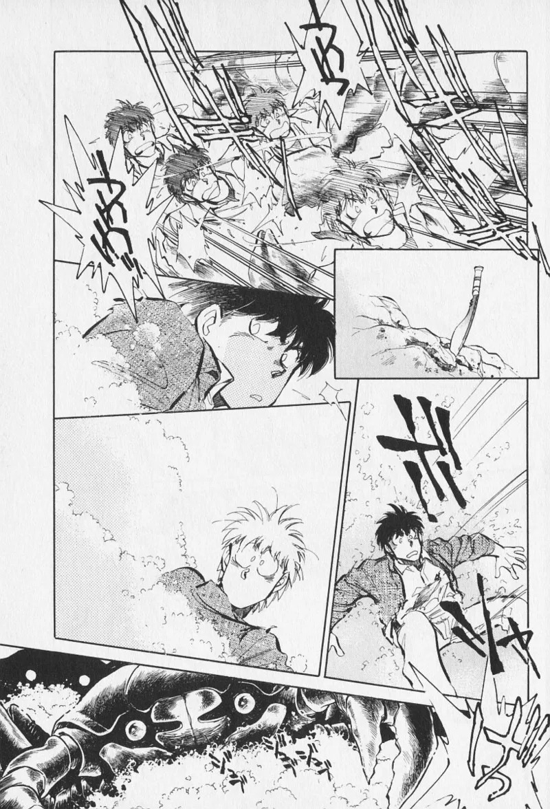 Tokime Densetsu Kura Daruma v06-10 - Page 369