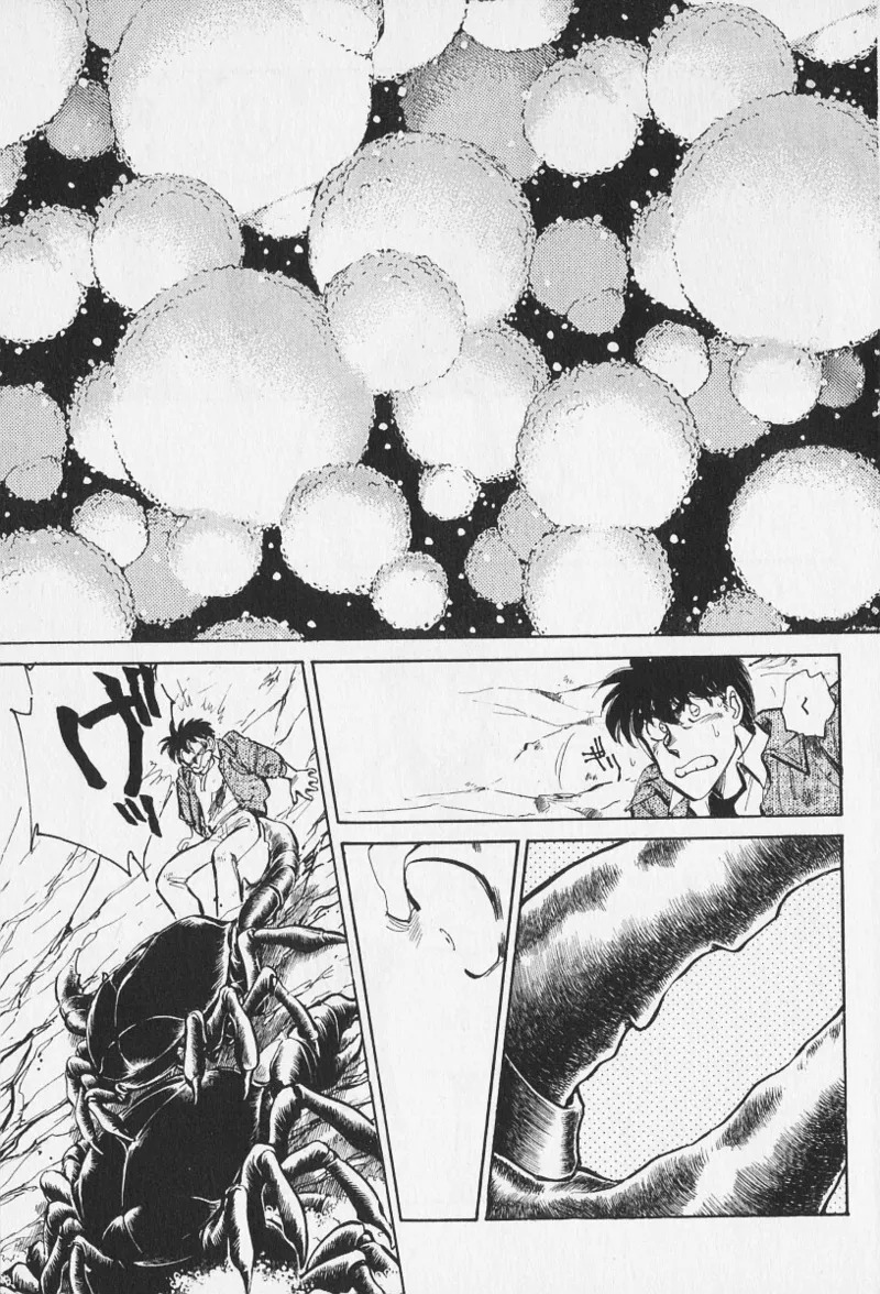 Tokime Densetsu Kura Daruma v06-10 - Page 374