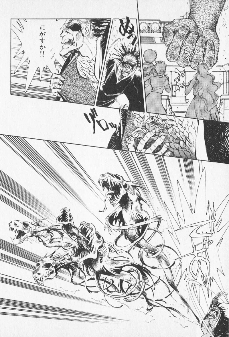 Tokime Densetsu Kura Daruma v06-10 - Page 403
