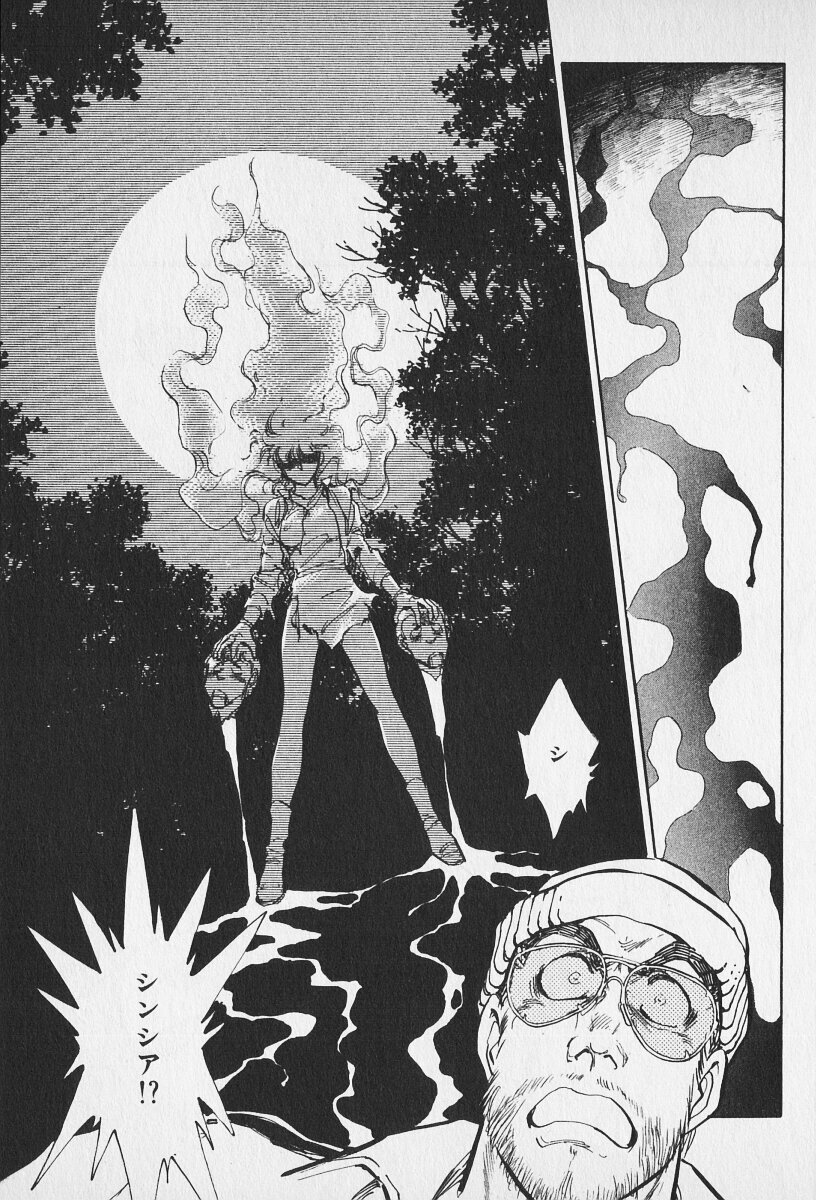 Tokime Densetsu Kura Daruma v11-15 - Page 49