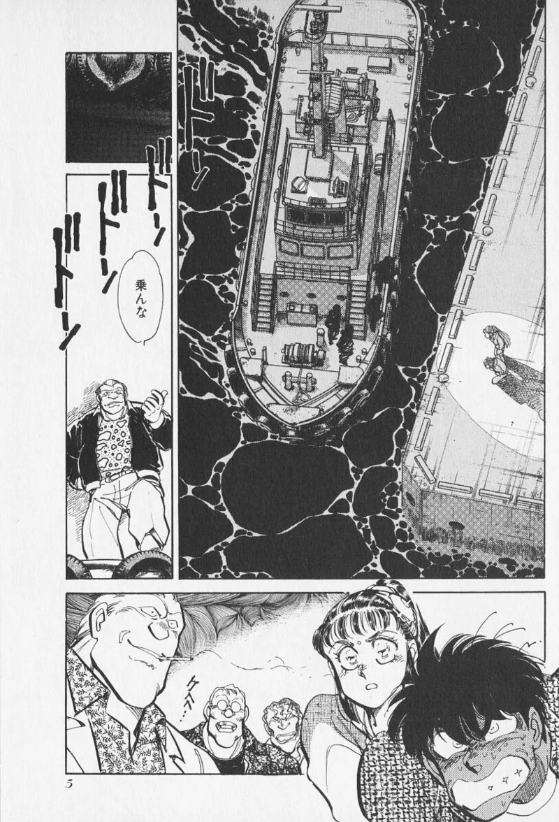 Tokime Densetsu Kura Daruma v11-15 - Page 102