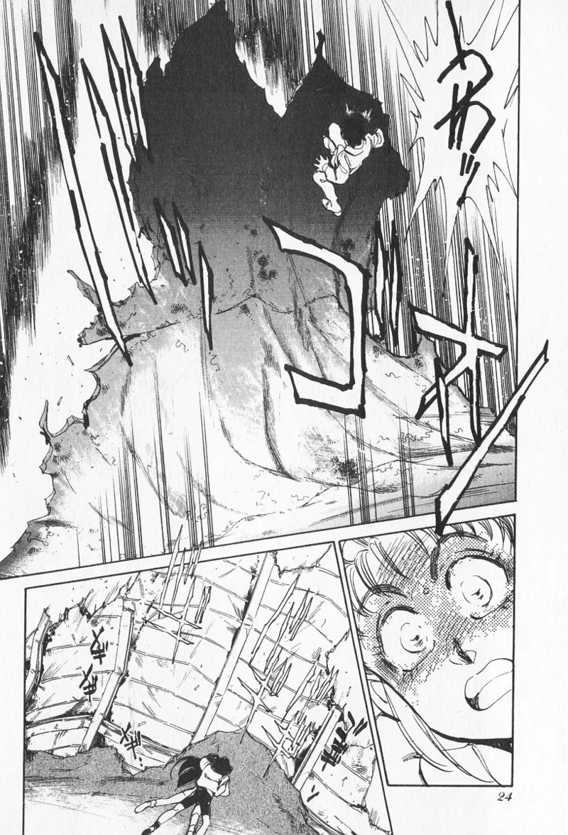 Tokime Densetsu Kura Daruma v11-15 - Page 109