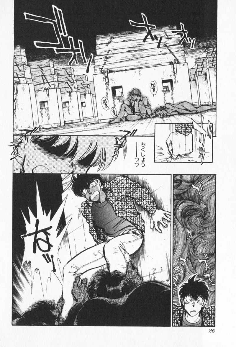 Tokime Densetsu Kura Daruma v11-15 - Page 110