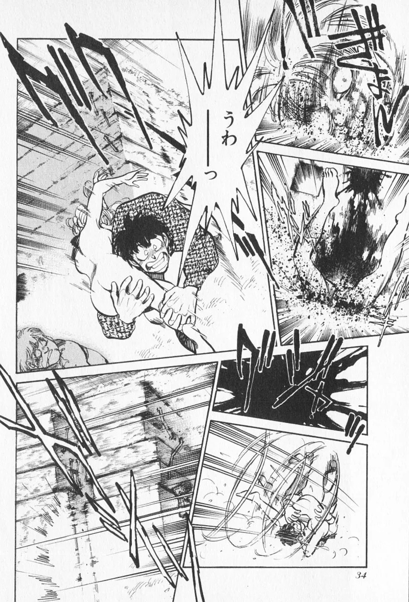 Tokime Densetsu Kura Daruma v11-15 - Page 113