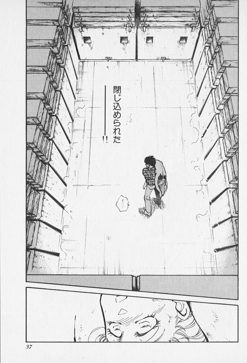 Tokime Densetsu Kura Daruma v11-15 - Page 114