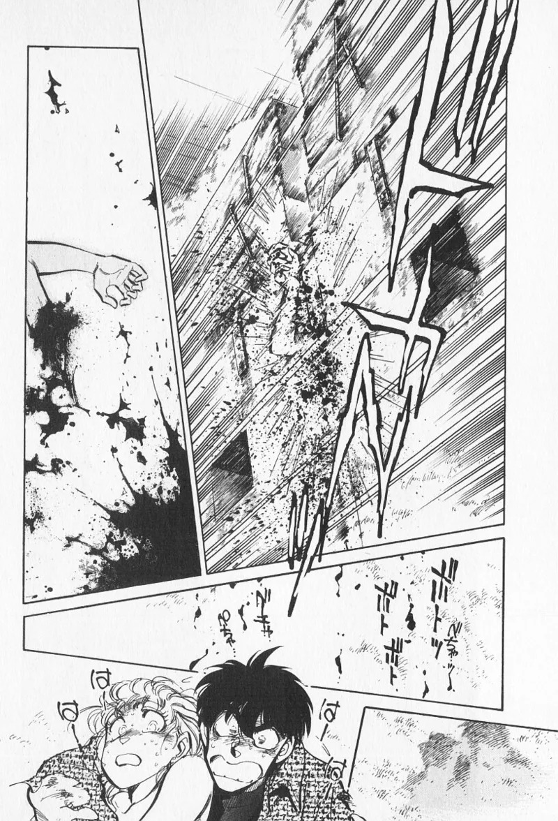 Tokime Densetsu Kura Daruma v11-15 - Page 118