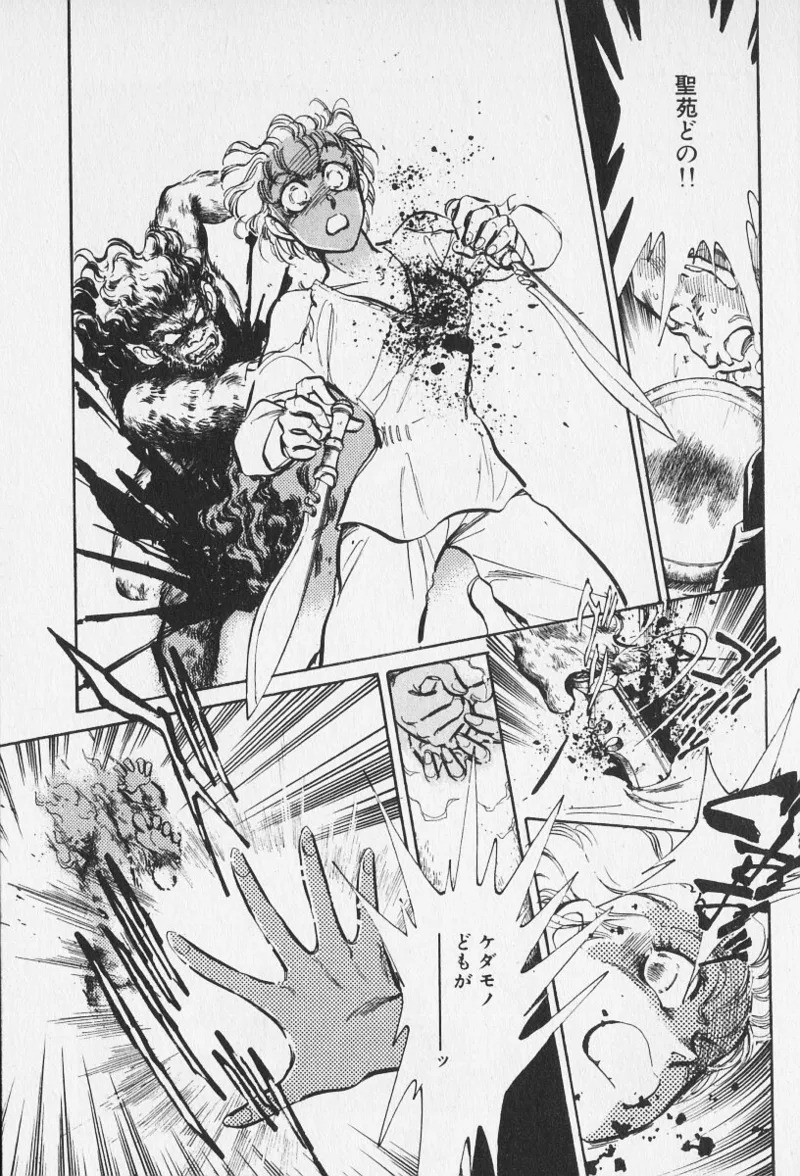 Tokime Densetsu Kura Daruma v11-15 - Page 154
