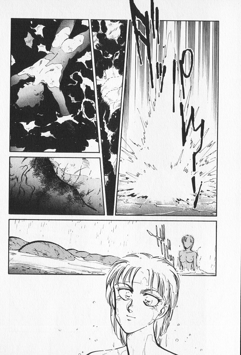 Tokime Densetsu Kura Daruma v11-15 - Page 167