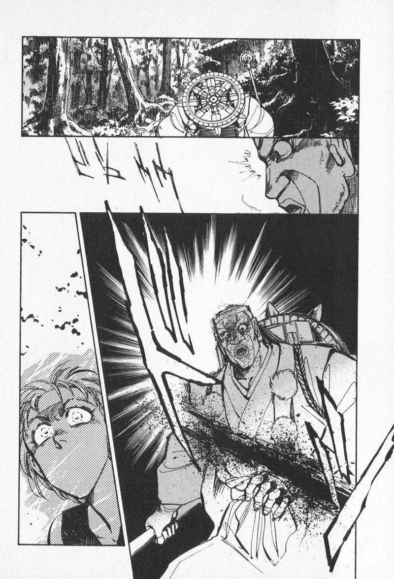 Tokime Densetsu Kura Daruma v11-15 - Page 179