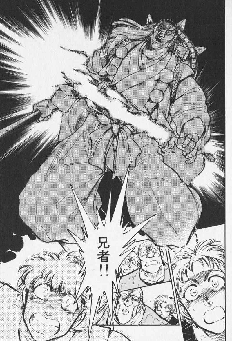 Tokime Densetsu Kura Daruma v11-15 - Page 181