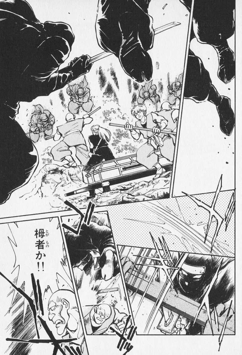 Tokime Densetsu Kura Daruma v11-15 - Page 183