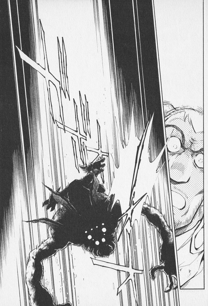 Tokime Densetsu Kura Daruma v11-15 - Page 230