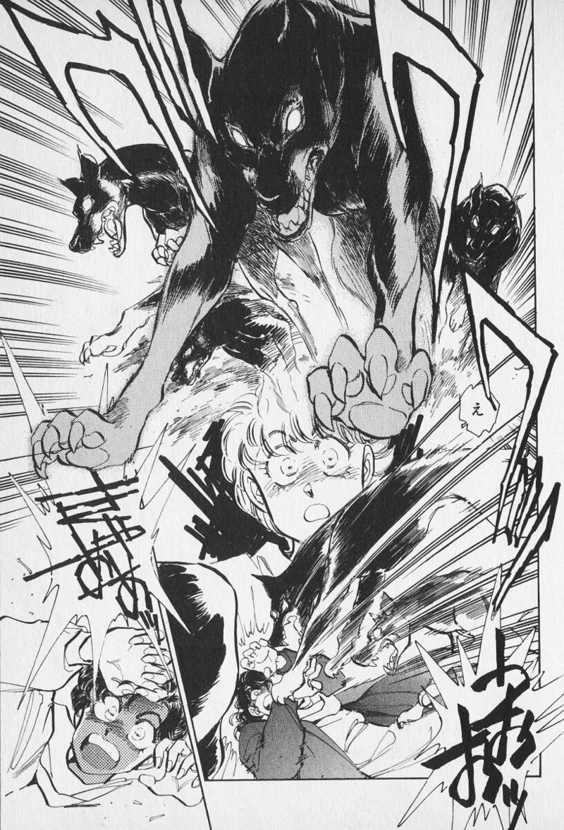 Tokime Densetsu Kura Daruma v11-15 - Page 21