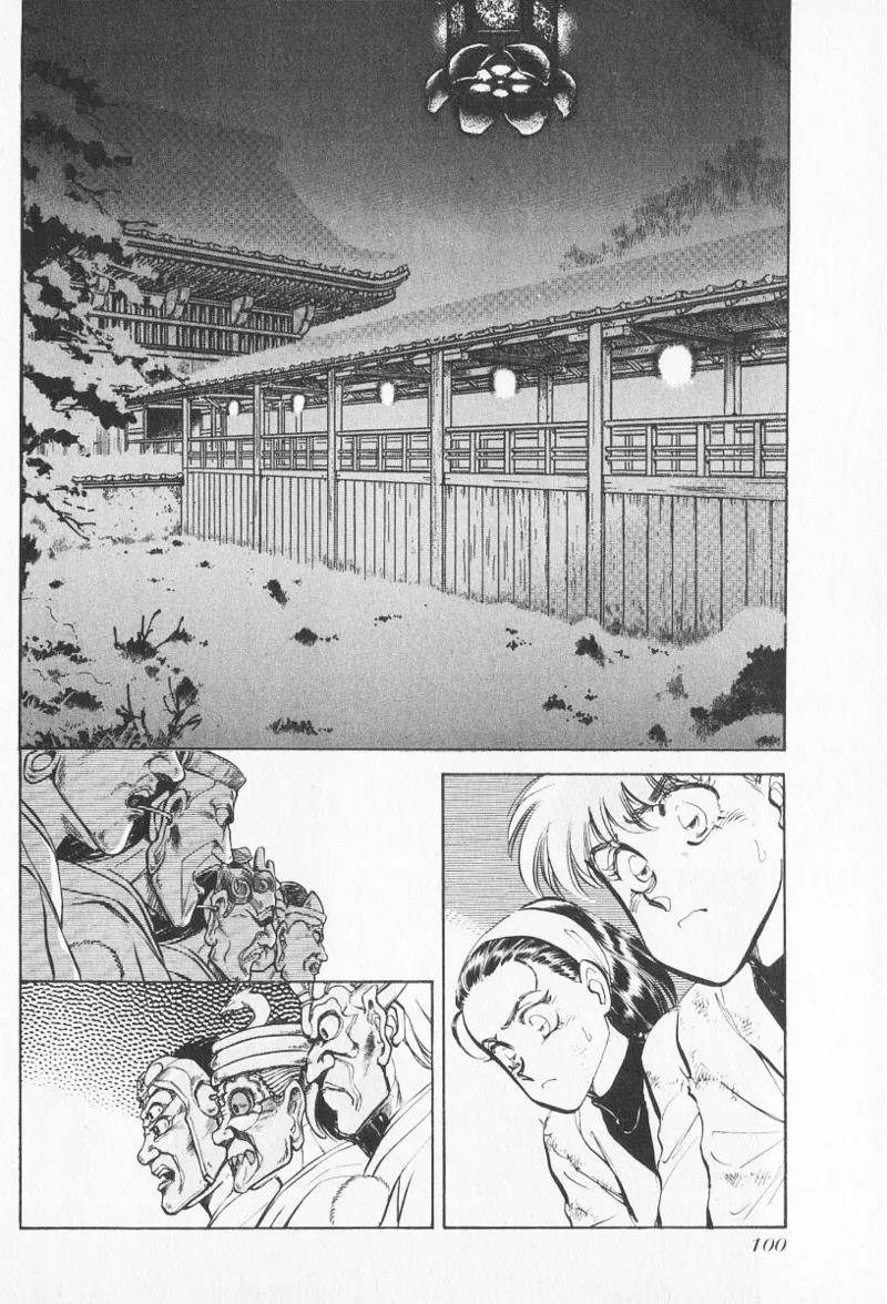 Tokime Densetsu Kura Daruma v11-15 - Page 245