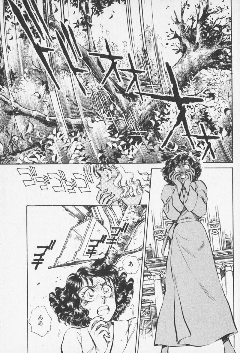 Tokime Densetsu Kura Daruma v11-15 - Page 254
