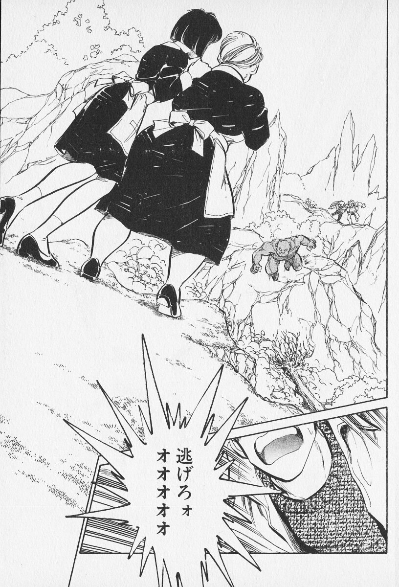 Tokime Densetsu Kura Daruma v11-15 - Page 270