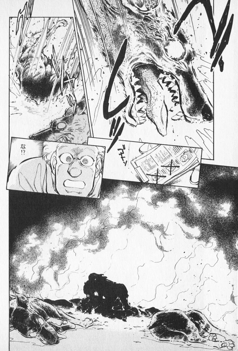 Tokime Densetsu Kura Daruma v11-15 - Page 28