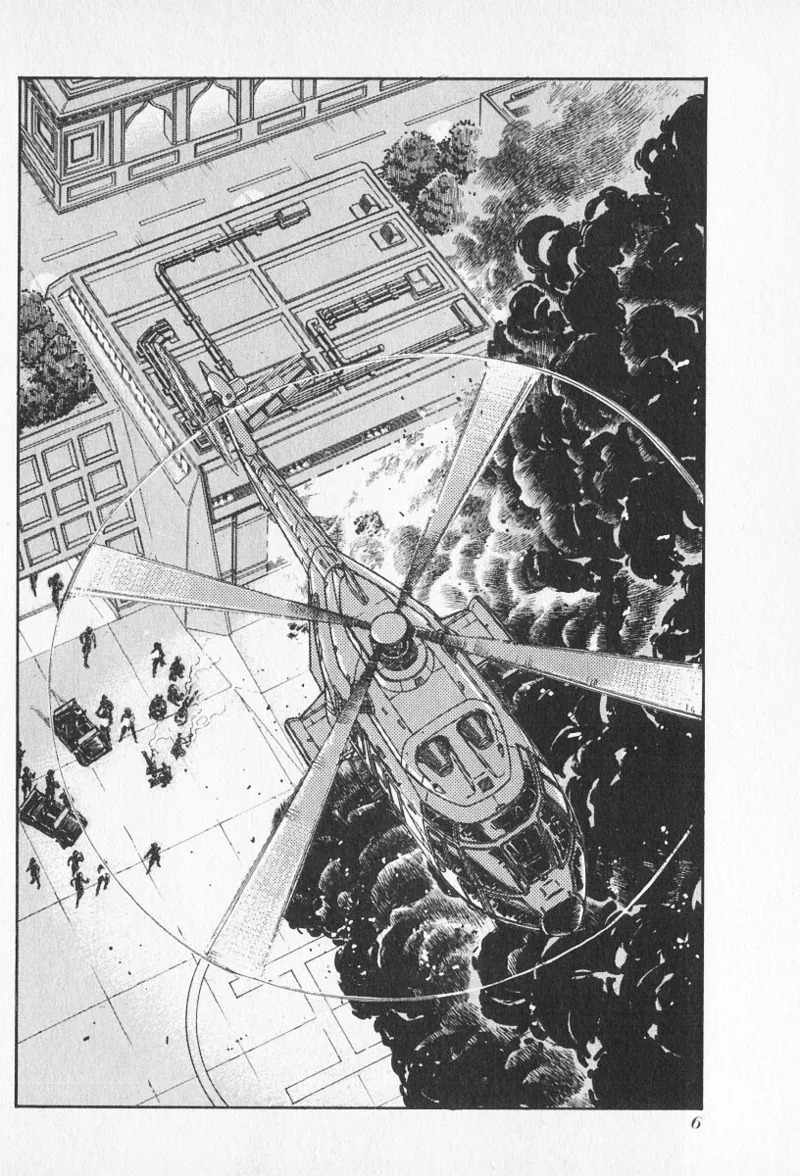 Tokime Densetsu Kura Daruma v11-15 - Page 302