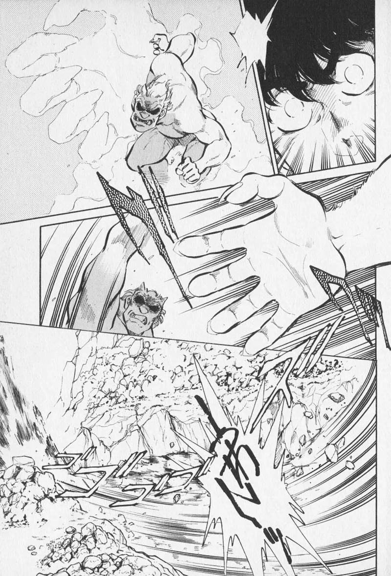 Tokime Densetsu Kura Daruma v11-15 - Page 315