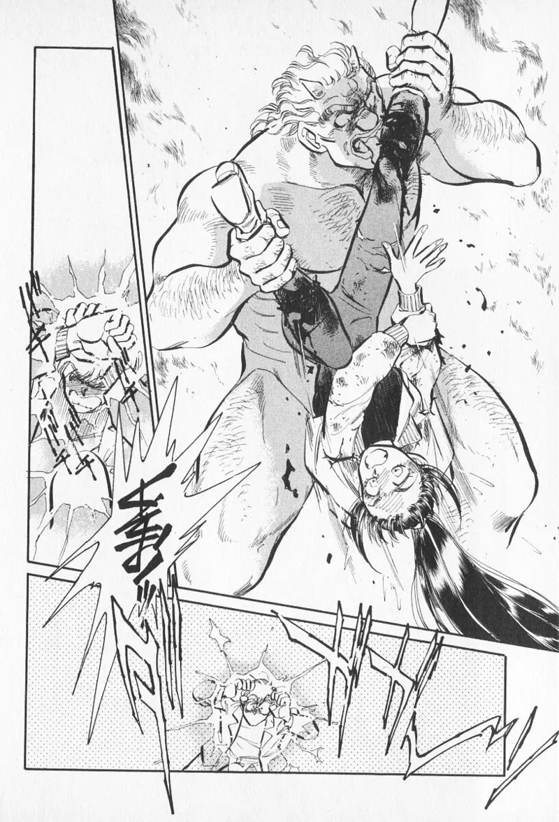 Tokime Densetsu Kura Daruma v11-15 - Page 320