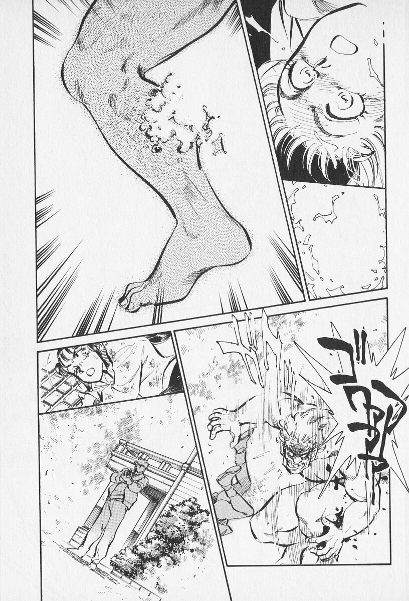 Tokime Densetsu Kura Daruma v11-15 - Page 321