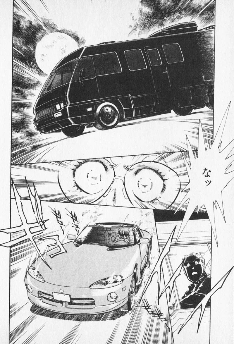 Tokime Densetsu Kura Daruma v11-15 - Page 34