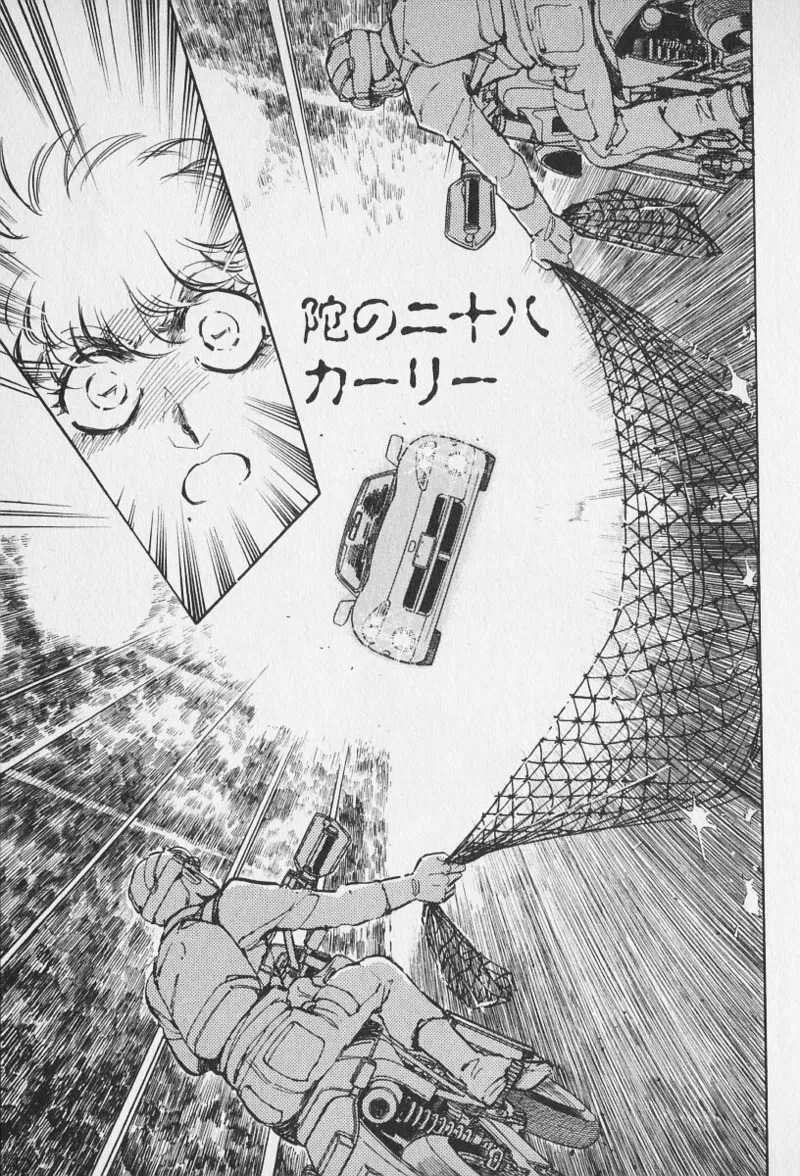 Tokime Densetsu Kura Daruma v11-15 - Page 39