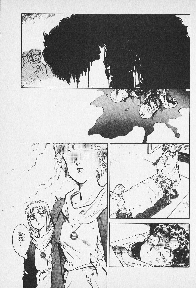 Tokime Densetsu Kura Daruma v11-15 - Page 43