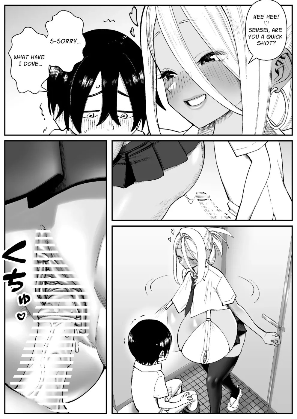 CHounyuu-san Hogo Shisetsu no Gakkou 1+2 - Page 10