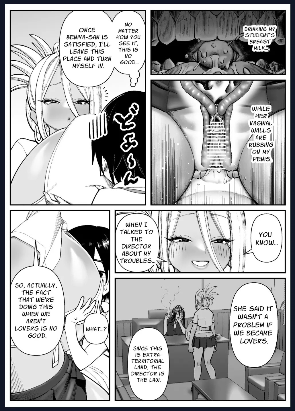 CHounyuu-san Hogo Shisetsu no Gakkou 1+2 - Page 19