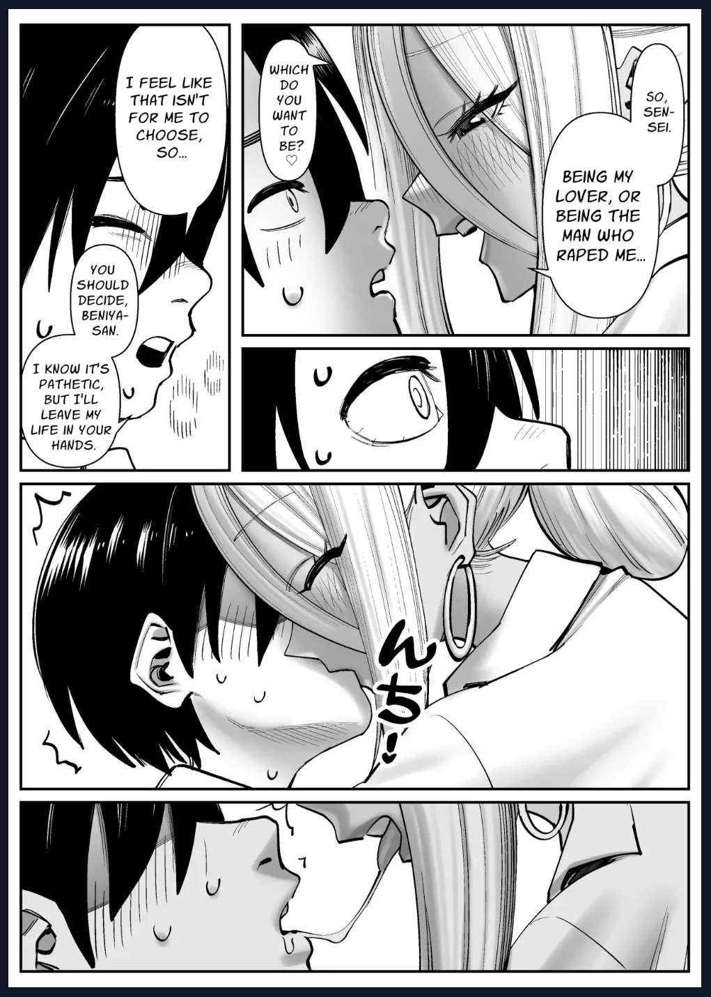 CHounyuu-san Hogo Shisetsu no Gakkou 1+2 - Page 20